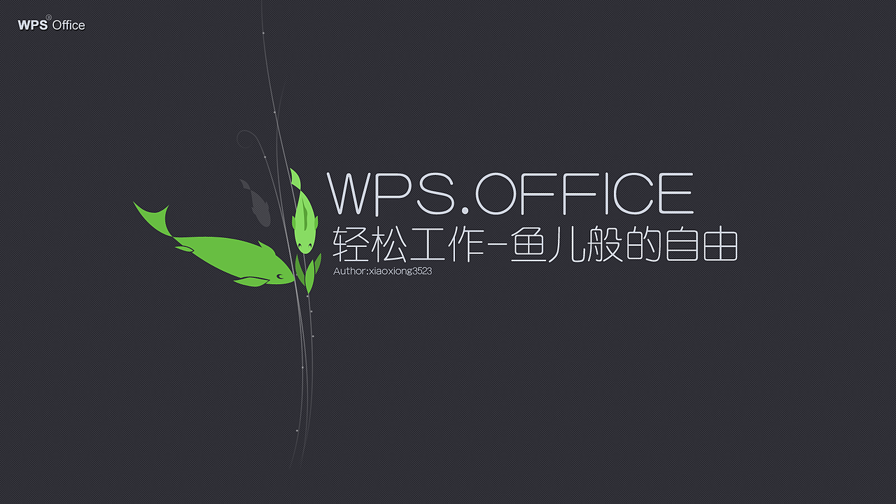 鱼儿的自由（图ZNzQ5MDQ2OA==） - 品牌 - 站酷设计师xiaoxiong3523原创素材 - 站酷ZCOOL