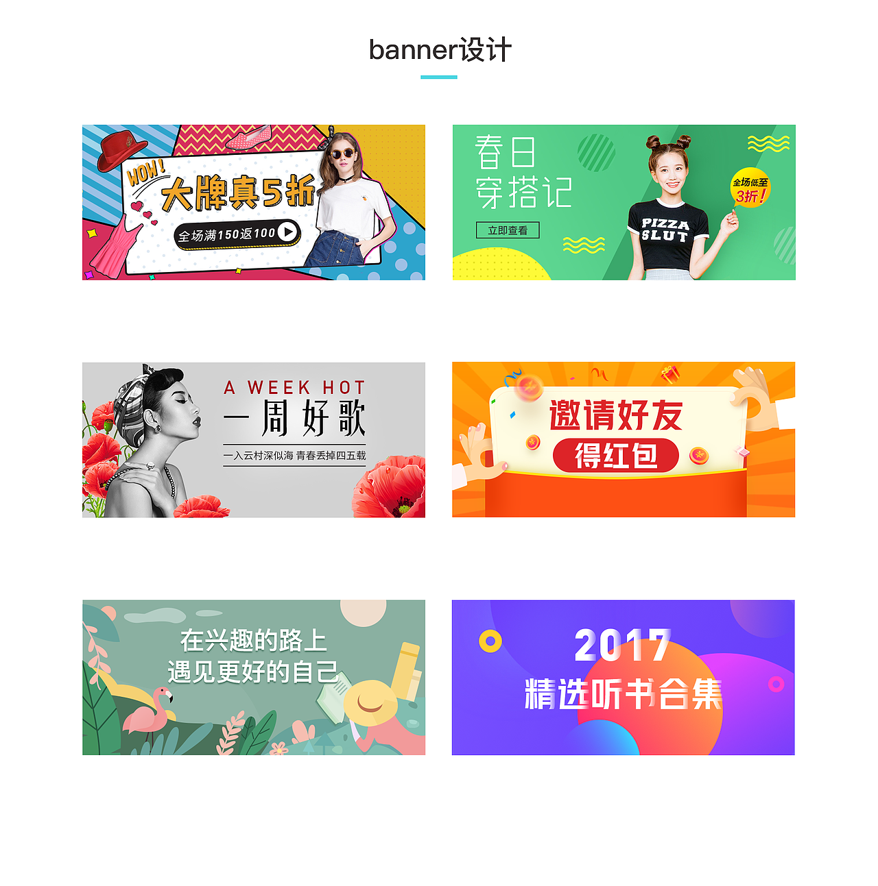 2018 UI作品集（图ZMTI3NDYxMzE2） - APP界面 - 站酷设计师张小白_原创素材 - 站酷ZCOOL