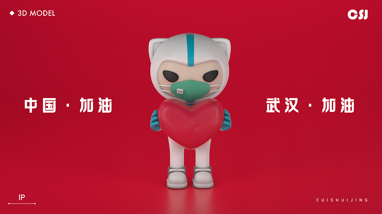 青藤云安全IP形象卡通形象设计——藤仔（图ZMjExOTYzNjY4） - IP形象 - 站酷设计师崔水菁原创素材 - 站酷ZCOOL