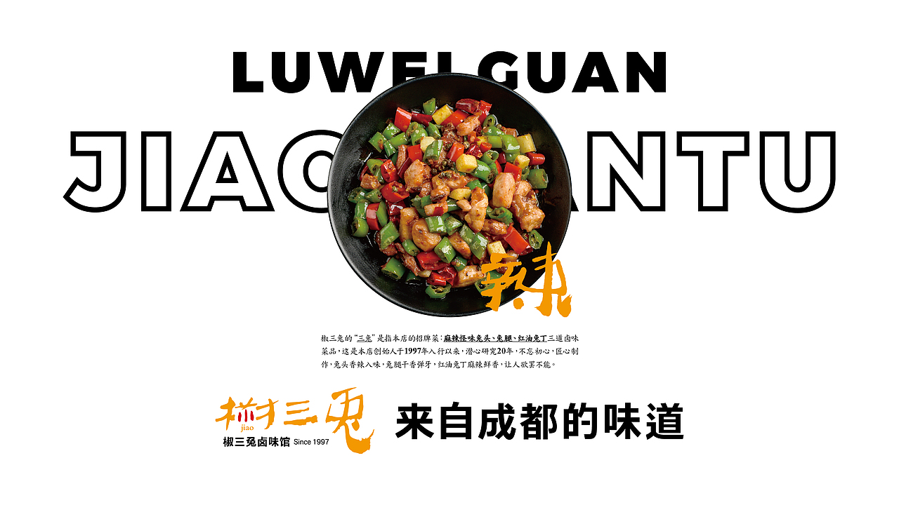 「推荐」临沂餐饮_食品_LOGO设计_VI设计_吉祥物设计（图ZMjc5NTAwMzg0） - IP形象 - 站酷设计师晨本品牌设计原创素材 - 站酷ZCOOL