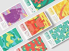 二十四节气系列创意插图设计