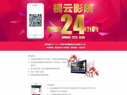 活动页面（个人主页-ZMjU3MzY2ODA=） - 运营设计 - 站酷设计师愤怒的暴熊原创素材 - 站酷ZCOOL