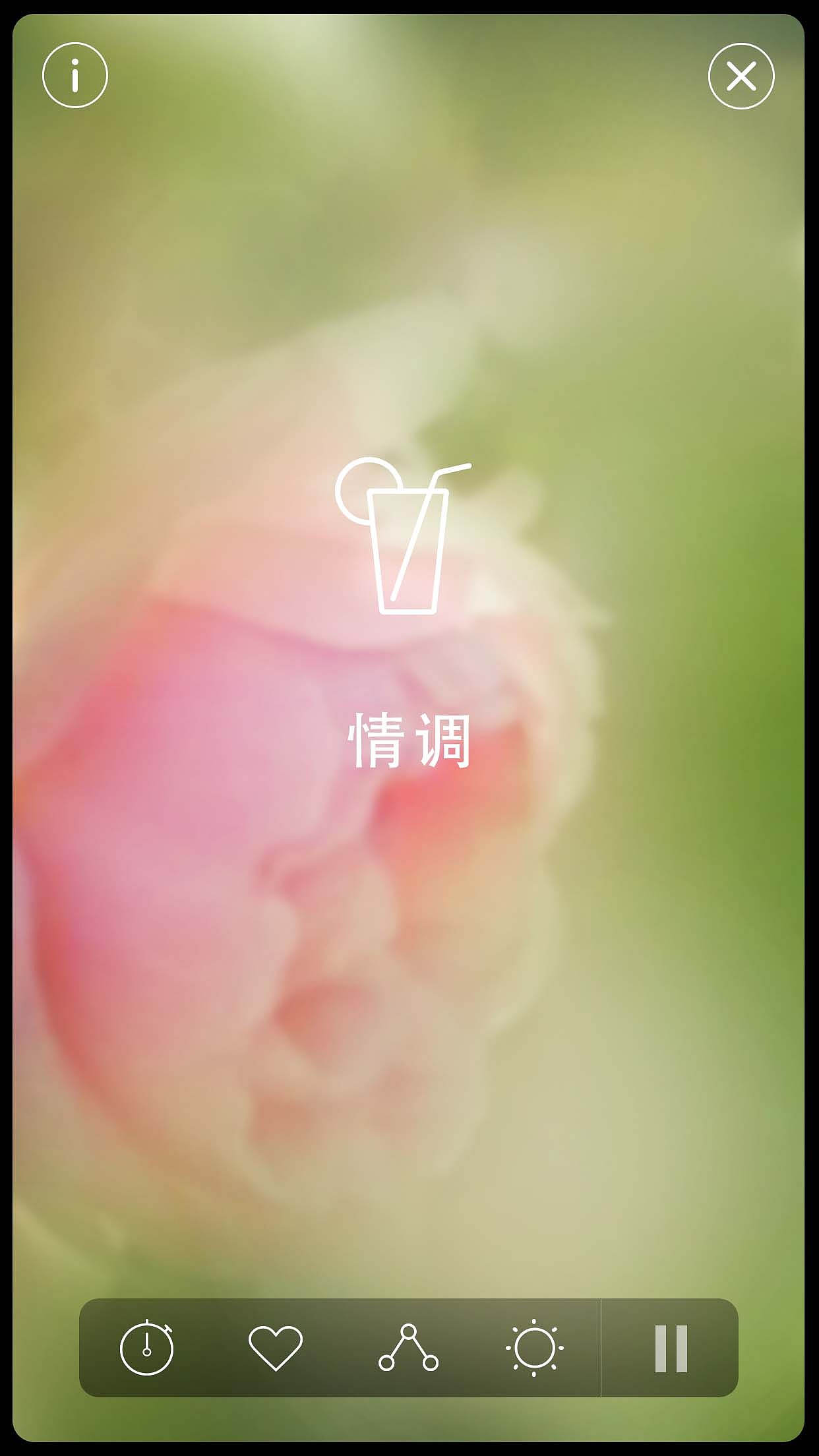 想睡app（图ZMTQxMDMxMjAw） - APP界面 - 站酷设计师zhudachang原创素材 - 站酷ZCOOL