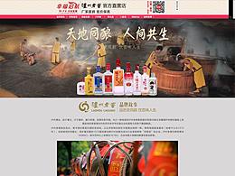 15年代运营公司作品03