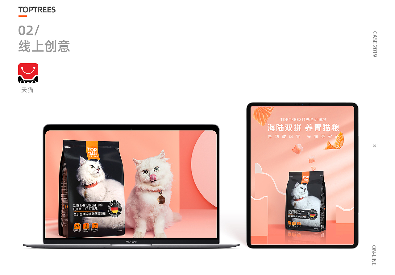 猫主粮包装设计（图ZMTc1OTY1OTA0） - 包装 - 站酷设计师青梅创意原创素材 - 站酷ZCOOL