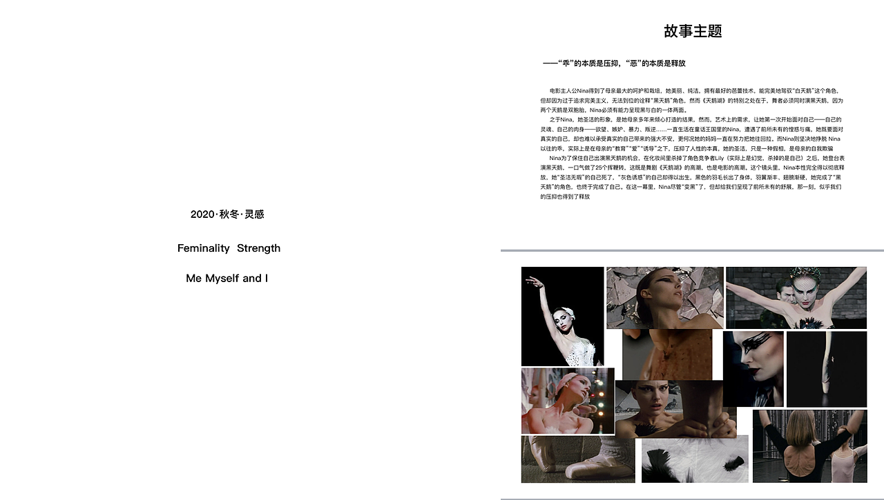 走秀款-首饰设计（图ZMTk5OTY1MTg4） - 首饰设计 - 站酷设计师Lemen首饰设计师原创素材 - 站酷ZCOOL