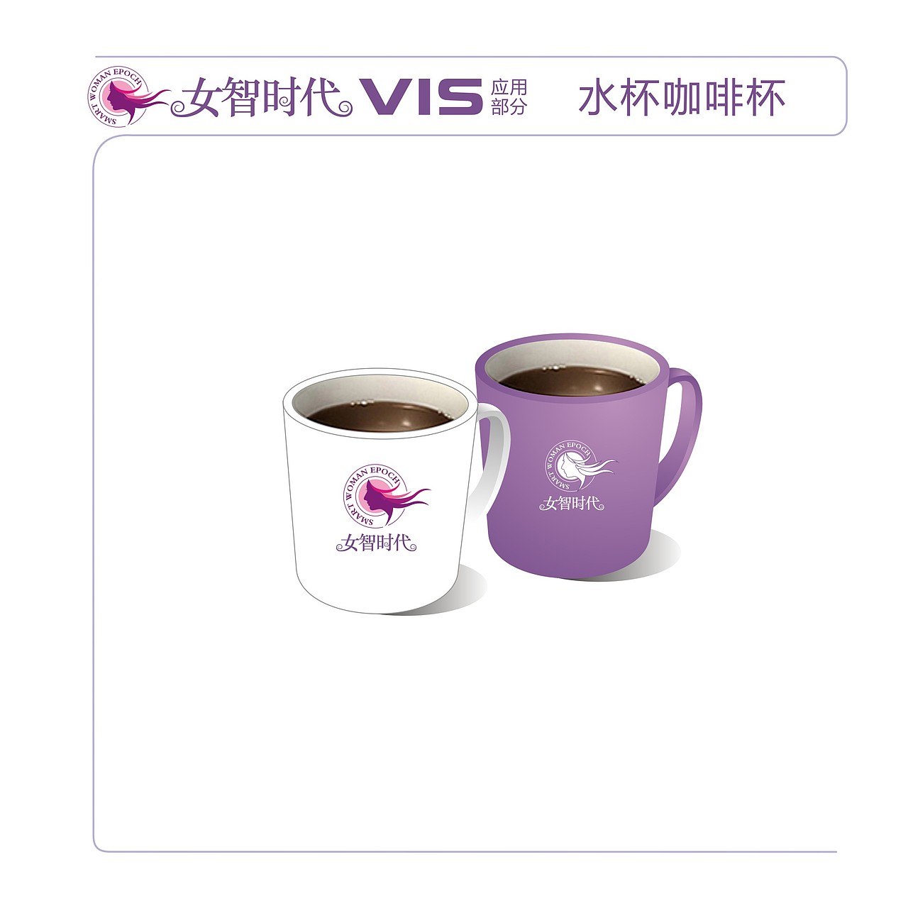 女性元素紫色VI（图ZMjM1NzYwNjQ4） - Logo - 站酷设计师李克里里原创素材 - 站酷ZCOOL