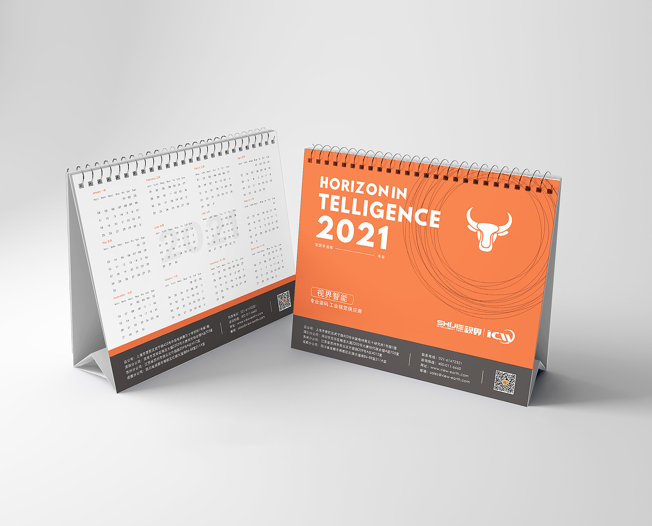 臺歷（圖ZMjM2MTMzNjY0） - 其他平面 - 站酷設(shè)計(jì)師比8啵原創(chuàng)素材 - 站酷ZCOOL