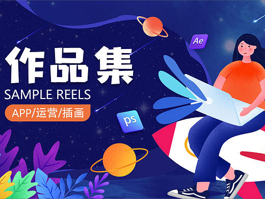 UI作品集（個人主頁-ZNTI3NDA5MDA=） - APP界面 - 站酷設(shè)計師謝詠辰原創(chuàng)素材 - 站酷ZCOOL