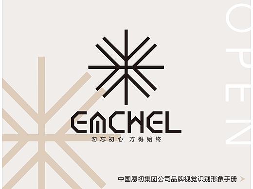 企业VI设计