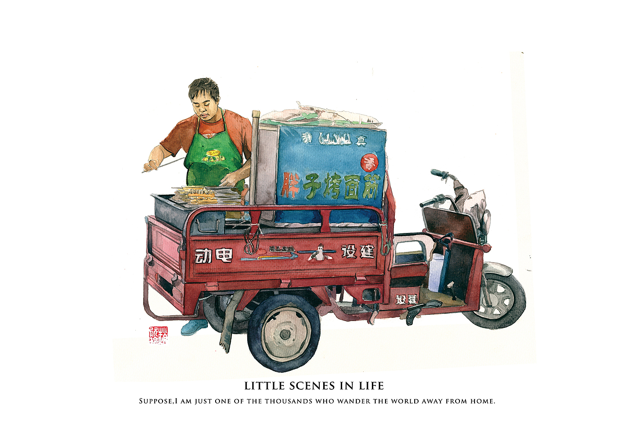 《人间深处》街头主题合集（图ZMTkyNTQ4OTM2） - 艺术插画 - 站酷设计师圈圈赵原创素材 - 站酷ZCOOL