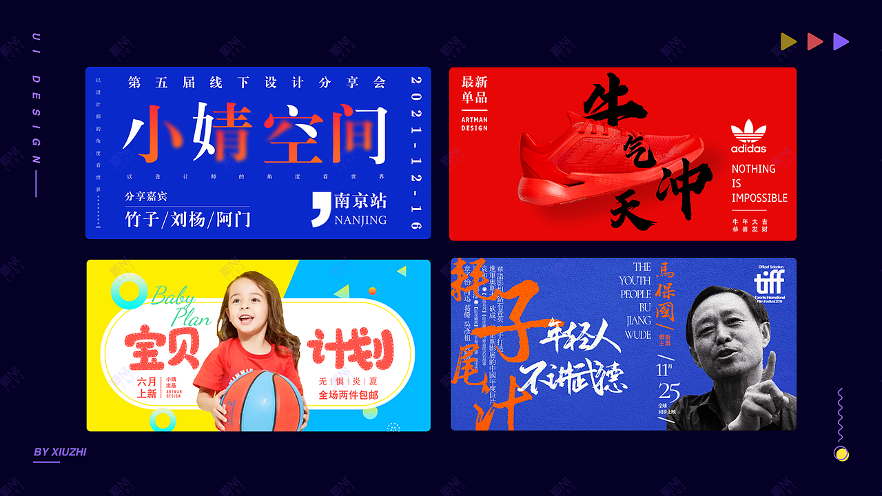 移动端banner、胶囊banner、弹框（图ZMjUwNzI0OTY4） - APP界面 - 站酷设计师橙燃33原创素材 - 站酷ZCOOL