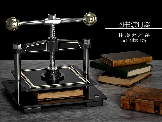 图书装订机