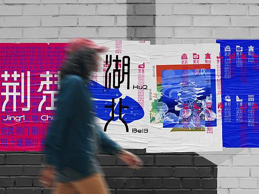中国品牌设计大赛一等奖/区域品牌与地方文化创新范式