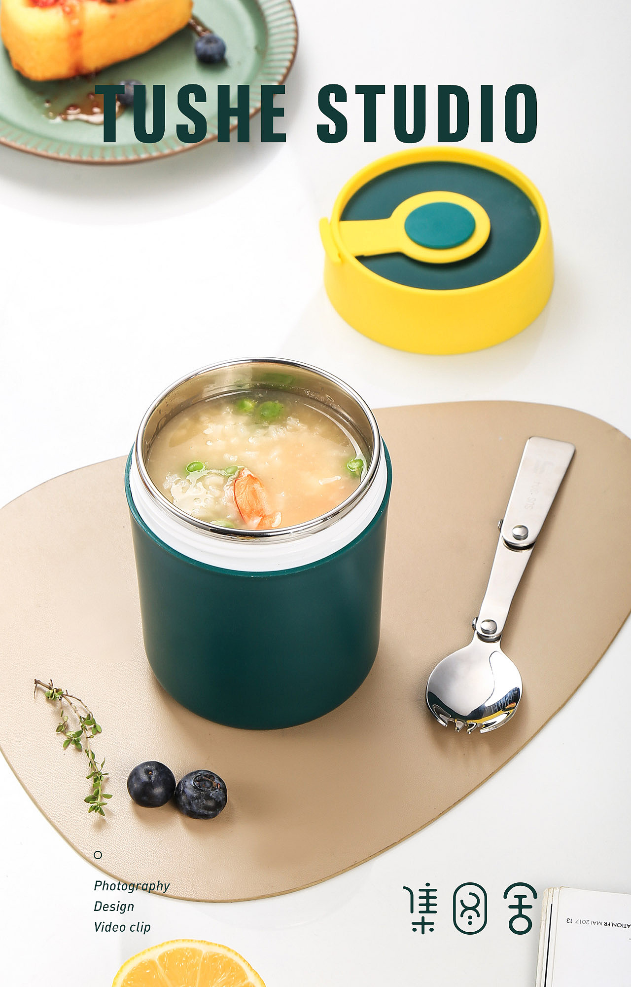 商业拍摄-早餐杯（图ZMjkyNTczNTEy） - 产品摄影 - 站酷设计师集图舍原创素材 - 站酷ZCOOL