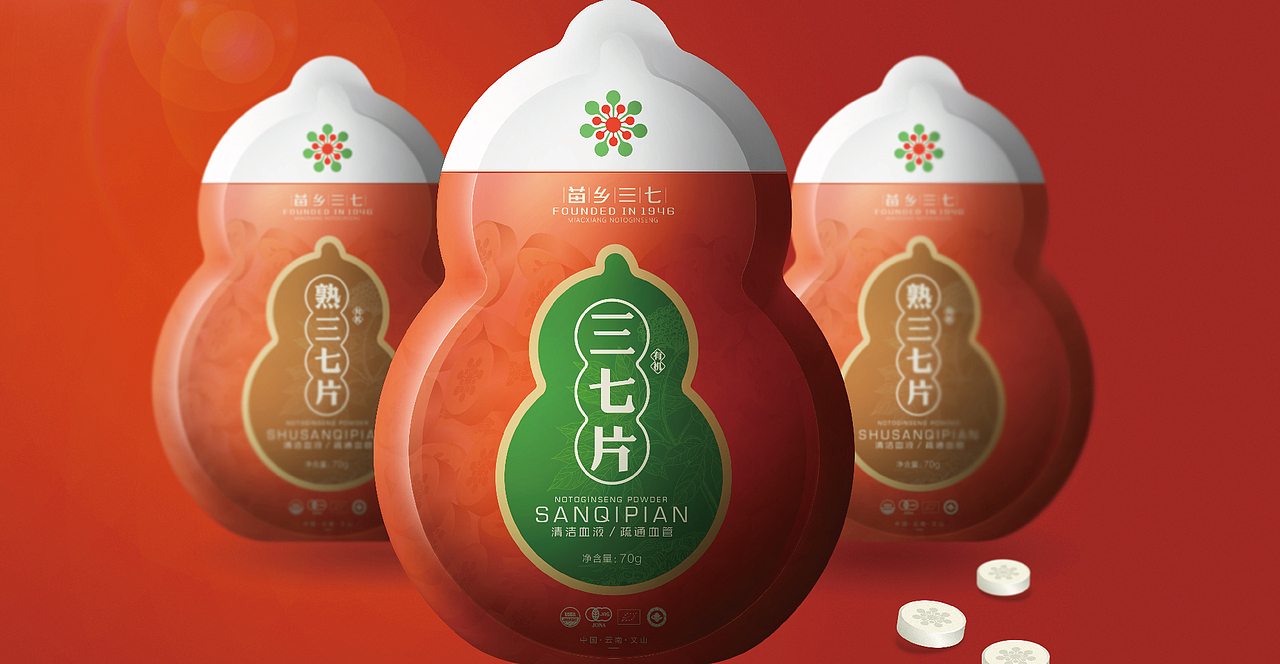 苗乡三七品牌vi设计