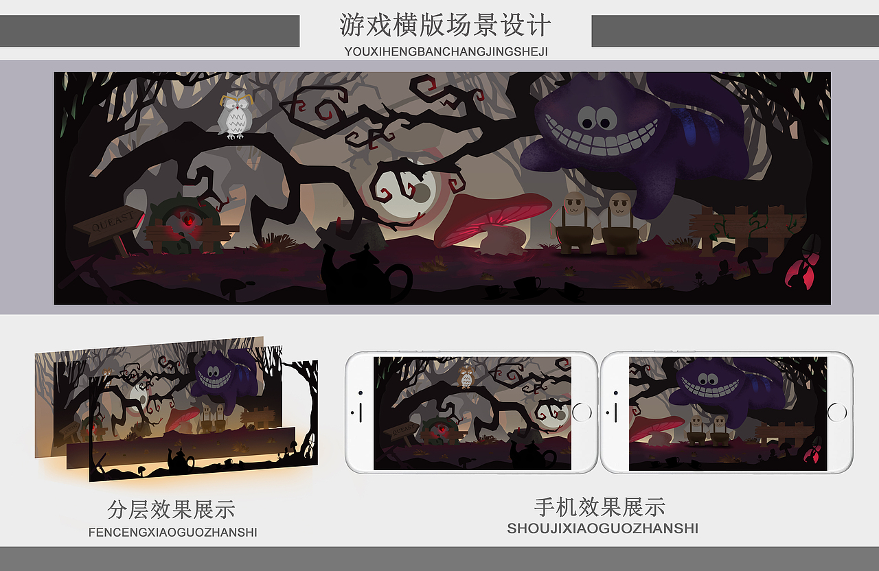 横版场景（图ZMTg5NTA3OTQ0） - 游戏原画 - 站酷设计师阿姆斯壮壮原创素材 - 站酷ZCOOL