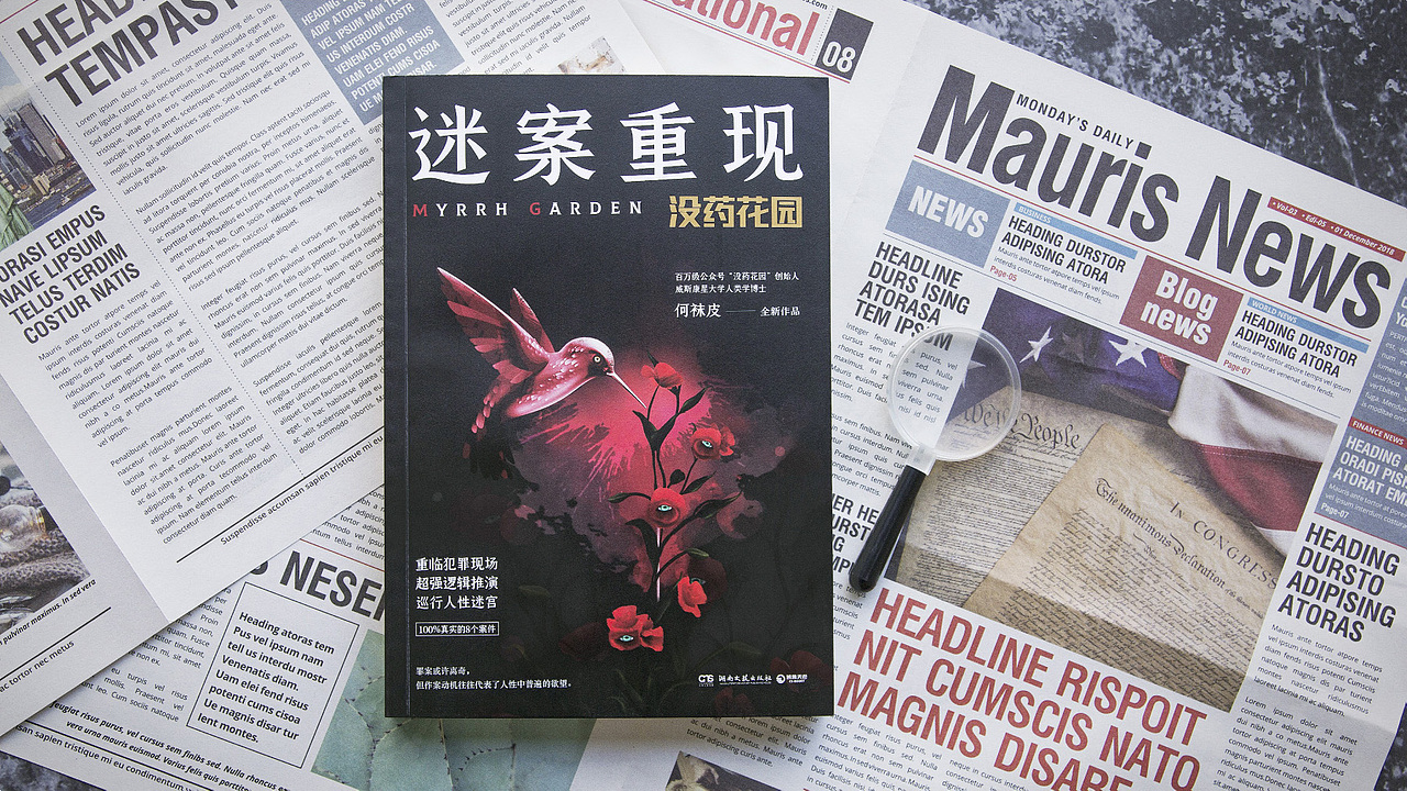 书籍封面设计合集01（图ZMjM0OTY2MzM2） - 书籍/画册 - 站酷设计师Jomo介末原创素材 - 站酷ZCOOL