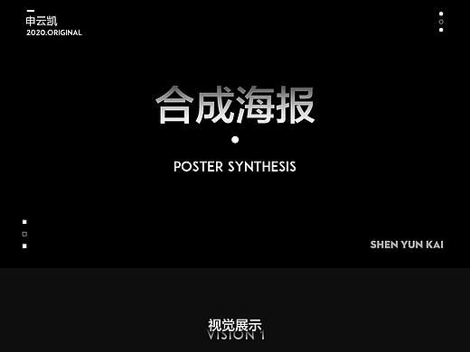咖啡合成