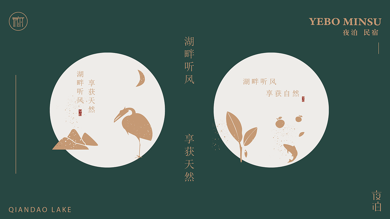 个人作品集（图ZMjU5NzIxNjI0） - APP界面 - 站酷设计师MSherry原创素材 - 站酷ZCOOL
