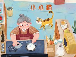 之前画的图书内插（已商用）