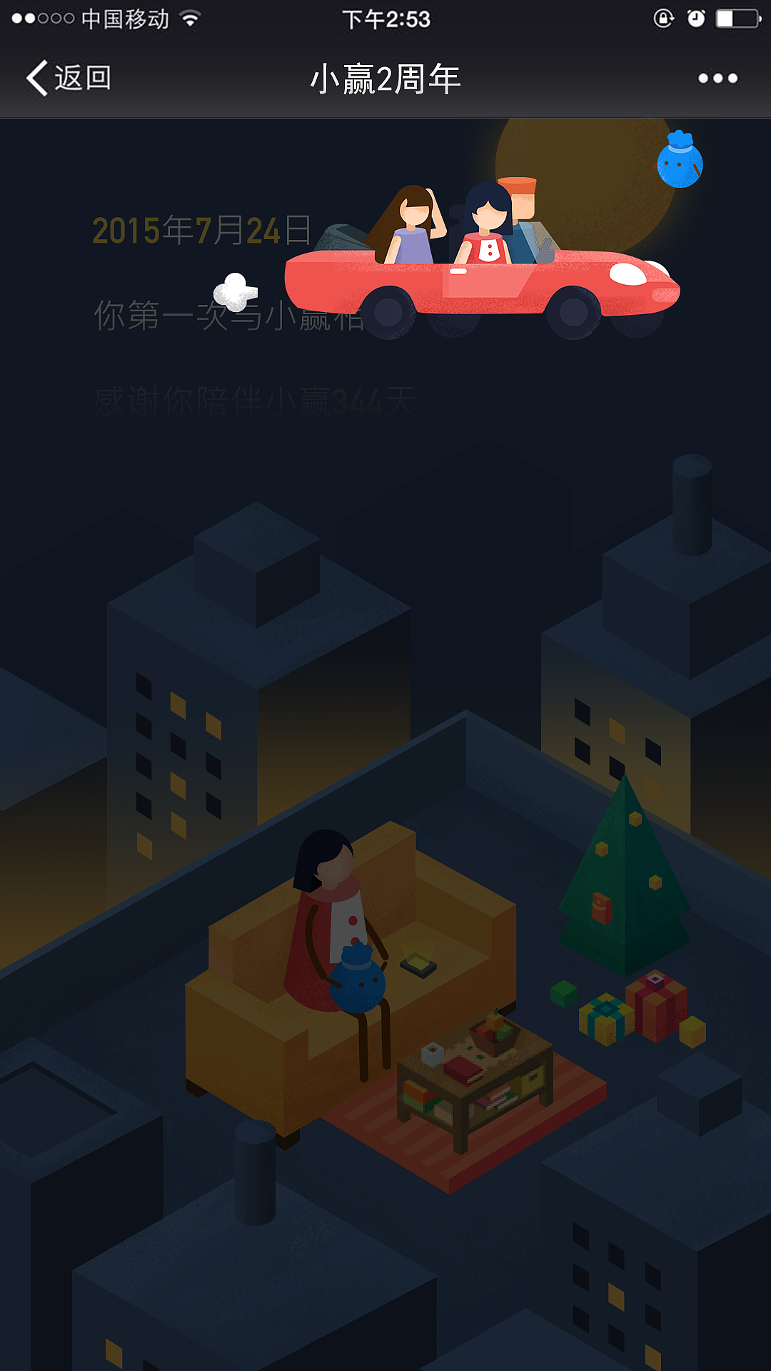 2周年活动（图ZNjY2ODcwNjg=） - 电商 - 站酷设计师teemooo原创素材 - 站酷ZCOOL