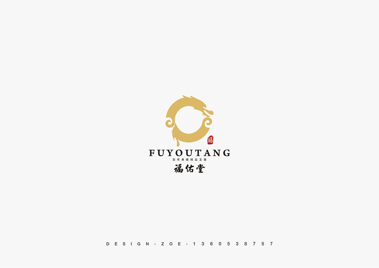 2017-LOGO集