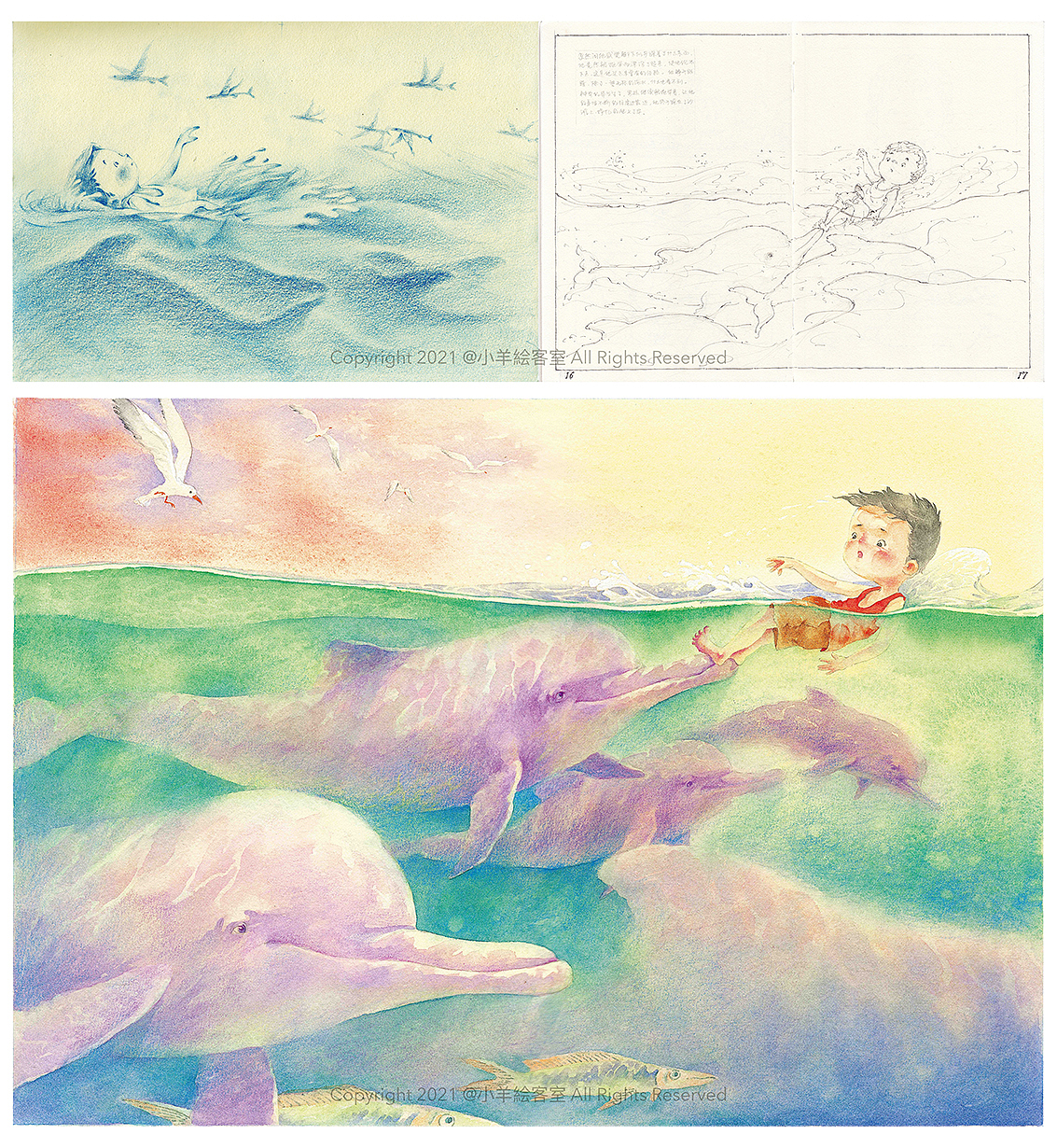 另一位粉粉的主角终于登场了,瞬间有种莫名的感动:世间万物对人类并没有什么伤害,但是人类为什么总在伤害着自然万物。
这正是此书想要传达的信息:“人与环境”