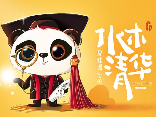熊猫博士