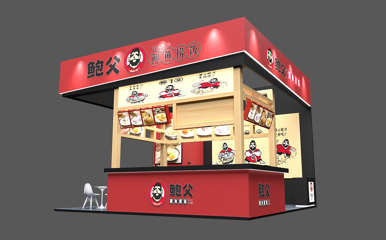 鲍父加盟连锁
