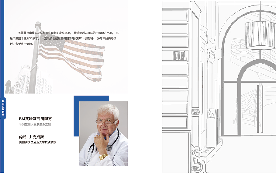 一个简单的改版画册页面（图ZMTkwMTk5NTU2） - 宣传物料 - 站酷设计师抱走小熊猫原创素材 - 站酷ZCOOL