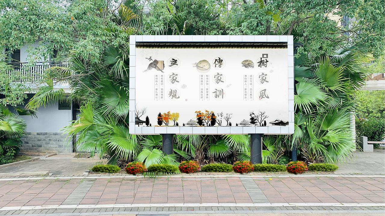 归读公园·家风家教主题公园氛围导视（图ZMjY4NjYyOTg0） - 景观设计 - 站酷设计师瑞思传媒原创素材 - 站酷ZCOOL