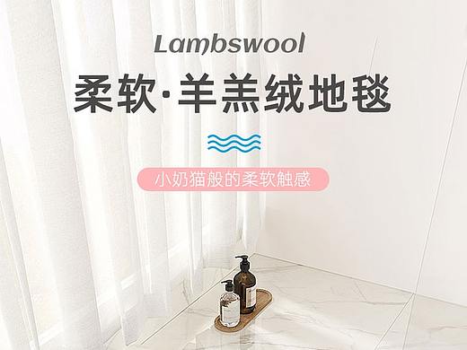 简约现代加厚羊羔绒床前床边卧室地毯客厅地毯满铺飘窗