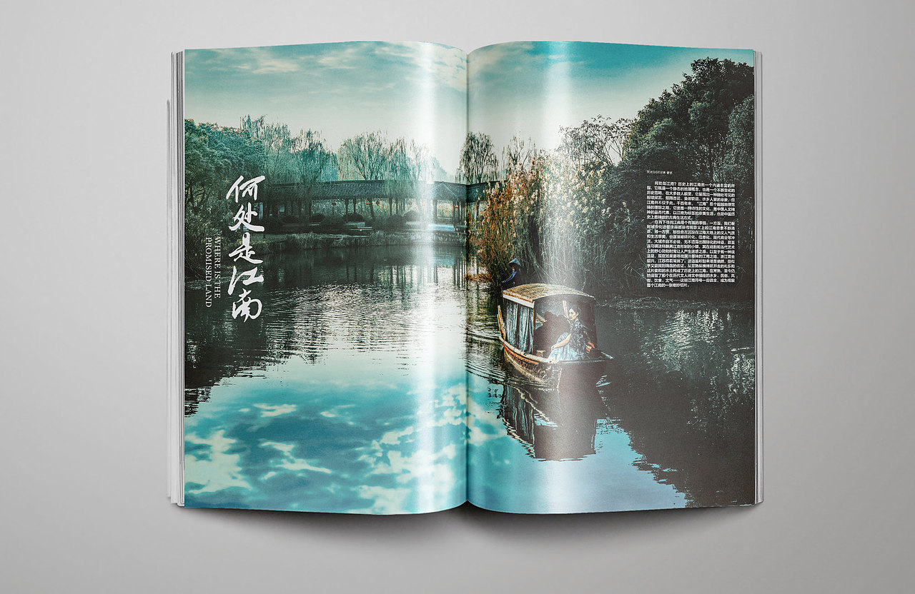 现代画报（图ZNTg3MzI1Njg=） - 书籍/画册 - 站酷设计师shiqi原创素材 - 站酷ZCOOL