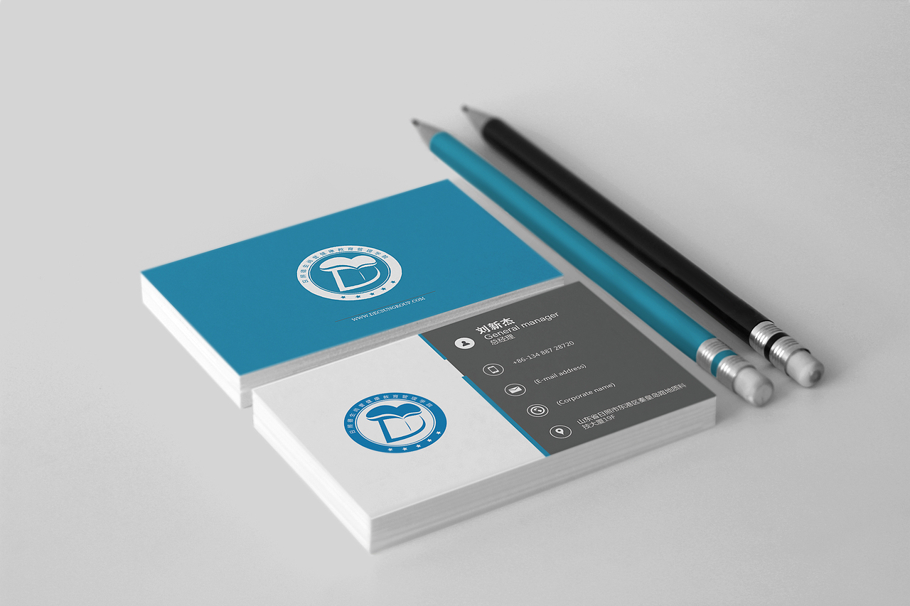 学校工作人员名片