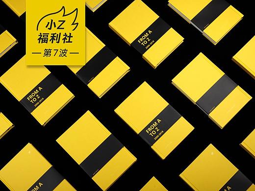 小Z福利社 | 致敬5湖4海为梦坚持的好青年