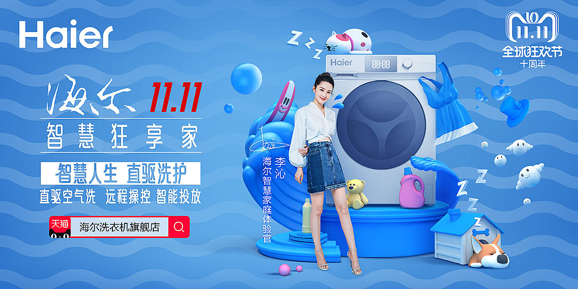 参与kv设计（图ZMTcyMjY5MDU2） - 其他平面 - 站酷设计师lmralice原创素材 - 站酷ZCOOL