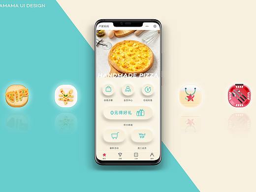 卢家妈妈小程序UI