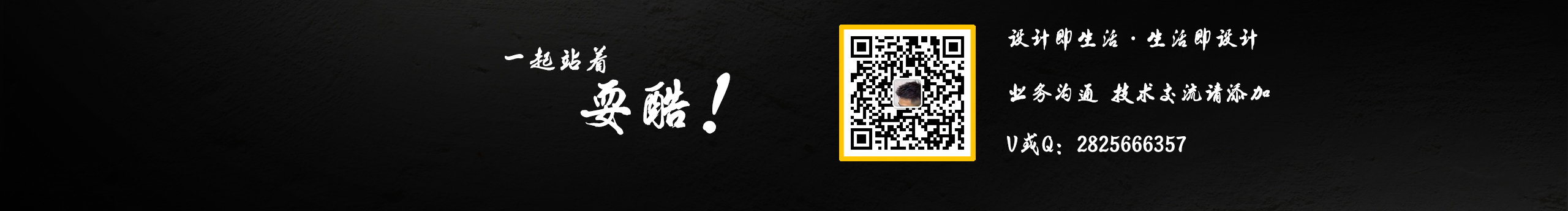 阿炜大吉的个人主页（封面预览） - 主页封面设置 - 站酷设计师阿炜大吉原创素材 - 站酷ZCOOL
