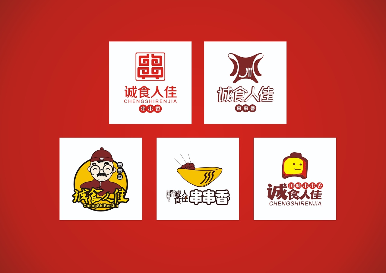 串串香