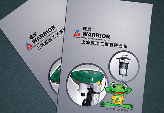 公司宣传画册设计、脉络清晰的电动打草机宣传册设计、北京草坪机Catalog设计、上海画册设计公司