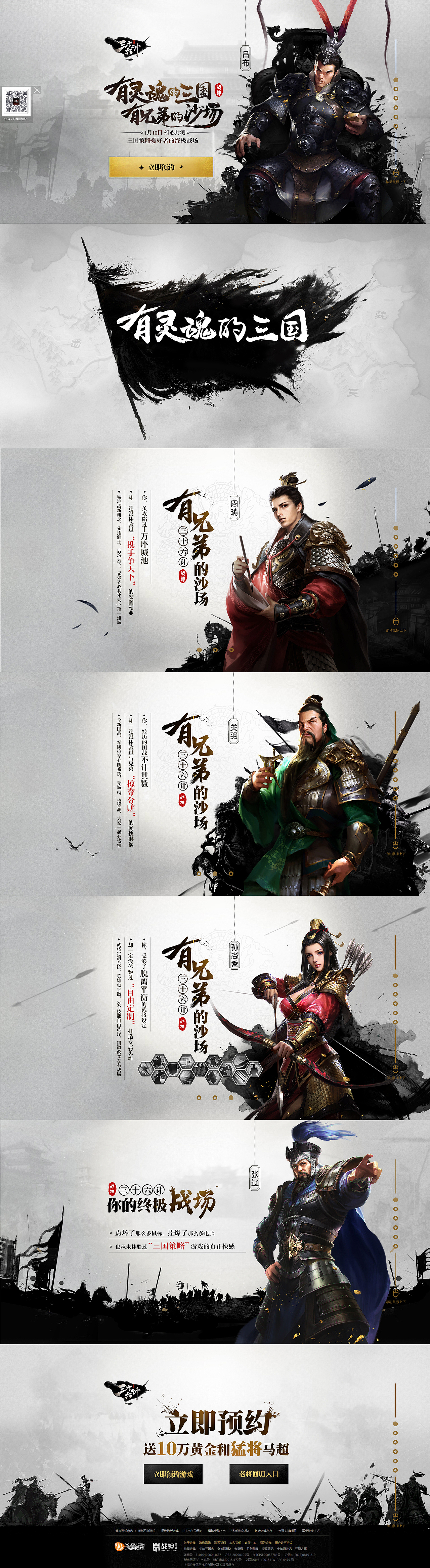 ULab-2016第四季度作品（图ZNzIxMjc0Mjg=） - 游戏/娱乐 - 站酷设计师ulab原创素材 - 站酷ZCOOL