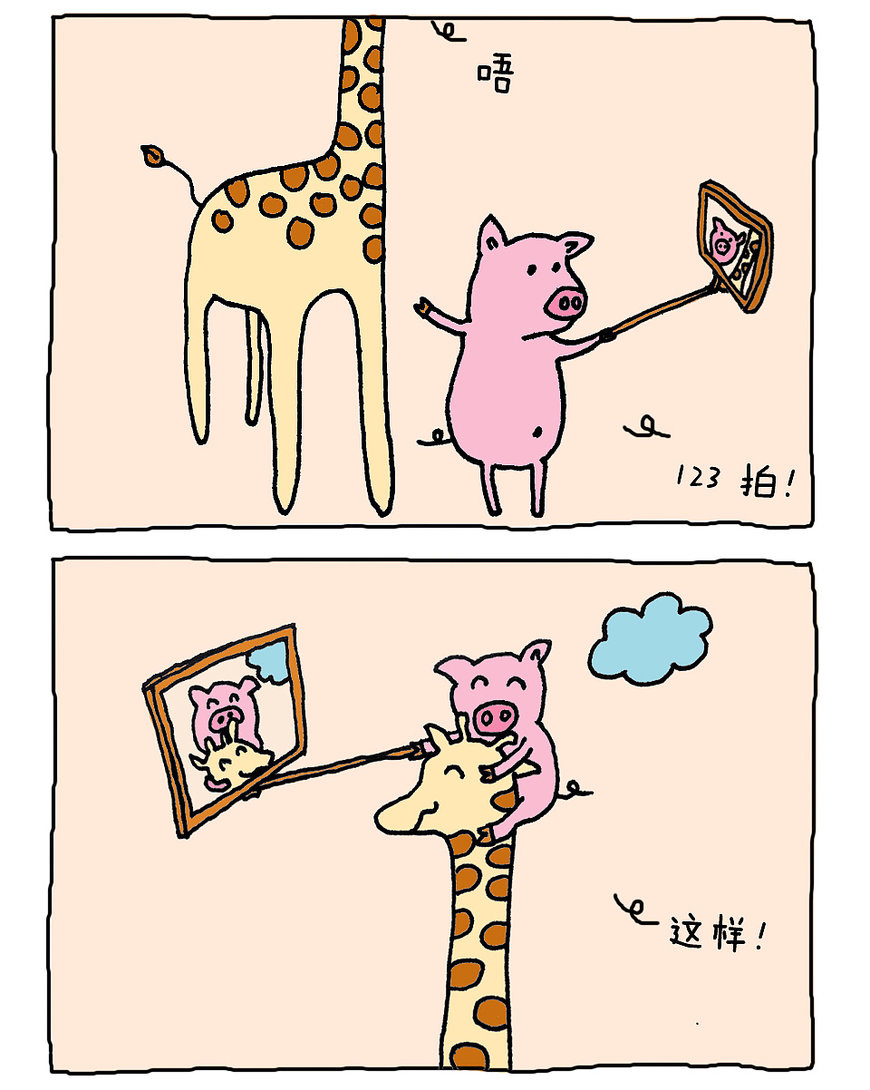 暖心治愈系漫画