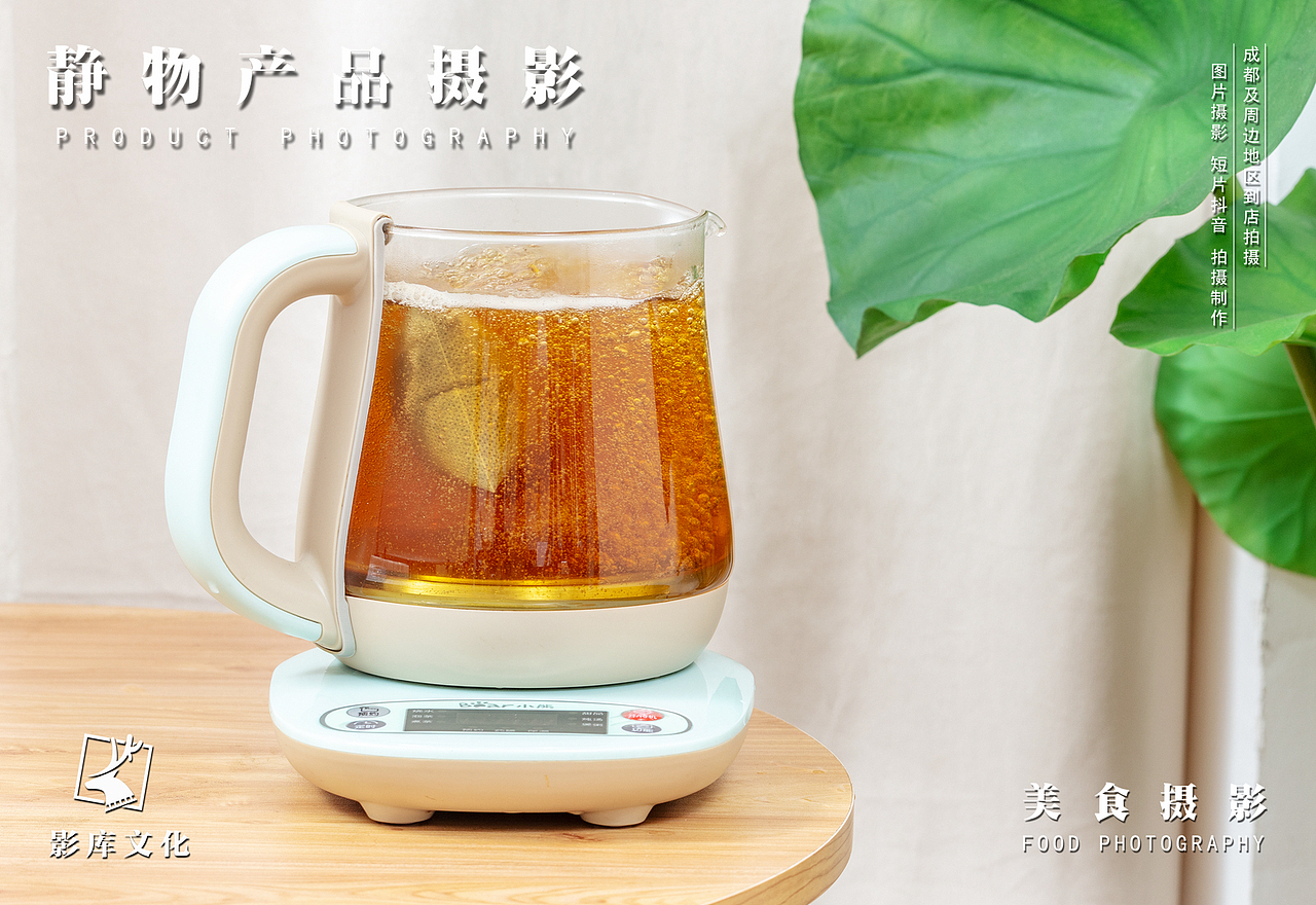 ✘✘中药✘✘浸浴粉✘✘（图ZMjY3NDk4NzAw） - 产品摄影 - 站酷设计师美食摄影师JUN原创素材 - 站酷ZCOOL