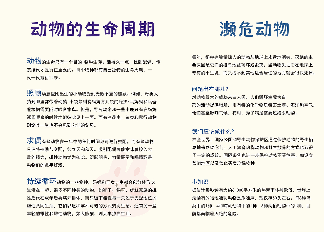 个人练习作品集（图ZMjgxOTQxNDQ4） - 海报 - 站酷设计师丝安三原创素材 - 站酷ZCOOL