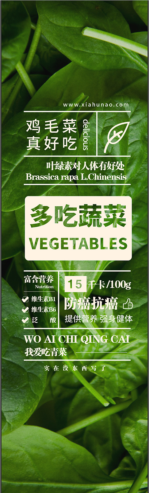 海报练习（图ZMjgyMDk4MzU2） - 海报 - 站酷设计师赵小熙原创素材 - 站酷ZCOOL