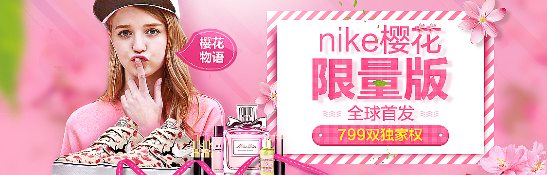 2016海报合集:有聚划算的还有合成的banner（图ZNTgzMjk3NDA=） - 运营设计 - 站酷设计师伍贤良原创素材 - 站酷ZCOOL