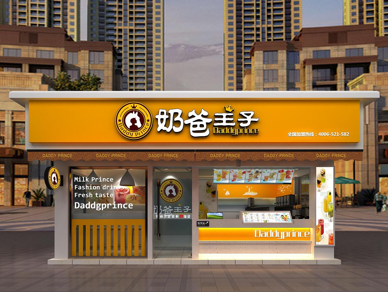 亦博装饰水吧篇|奶爸王子穿城北路店