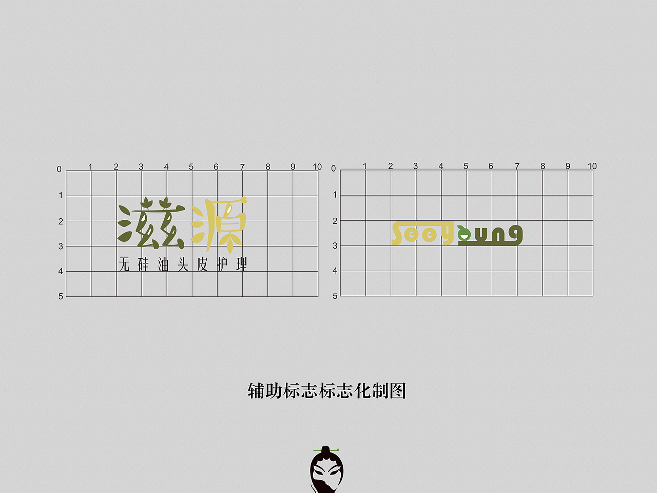 滋源洗头水（图ZMTA4NDE1NjU2） - 品牌 - 站酷设计师弗兰咖啡豆原创素材 - 站酷ZCOOL