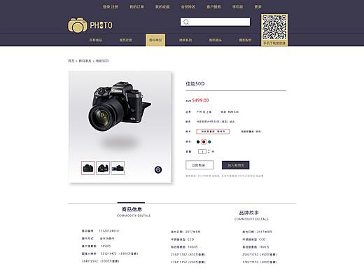 摄影网